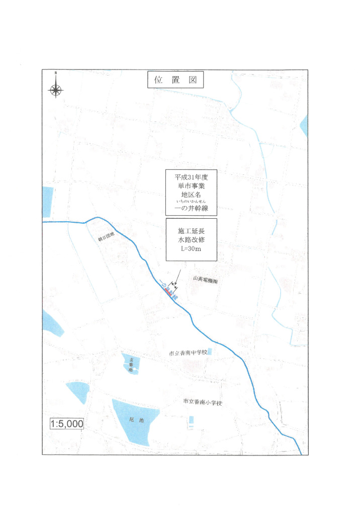 一の井幹線地区のサムネイル