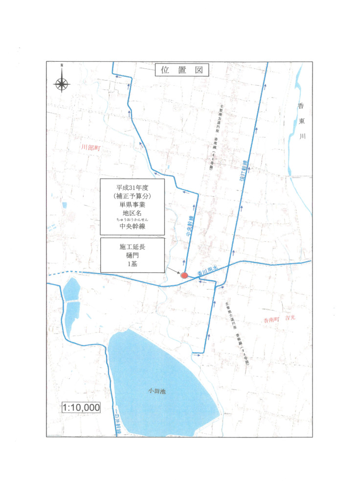 中央幹線地区のサムネイル