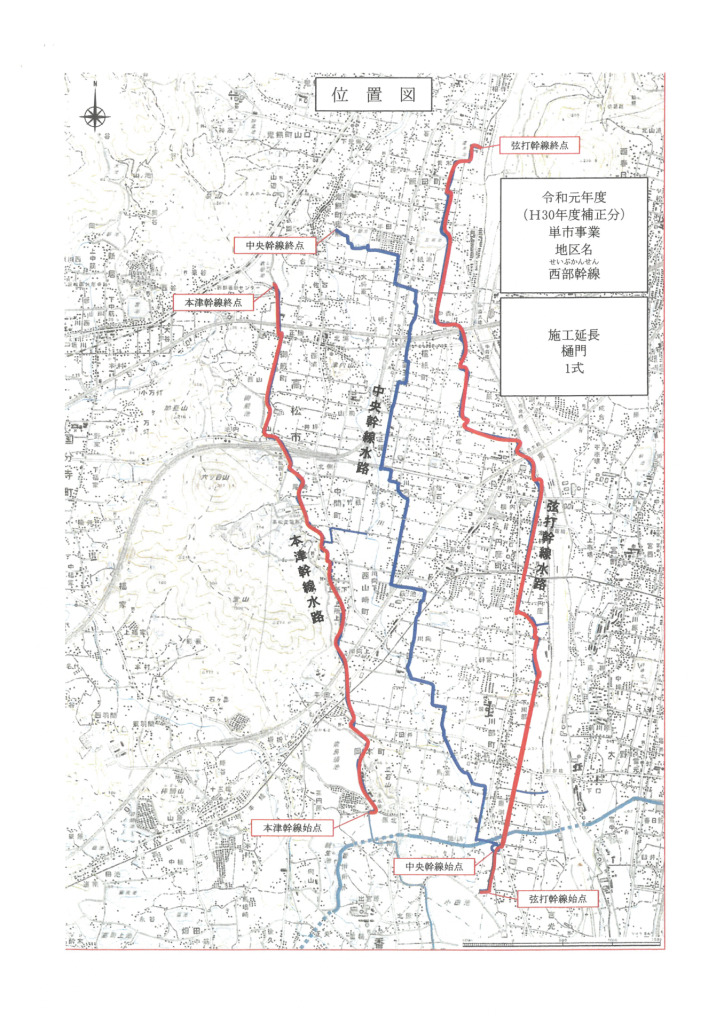 西部幹線地区のサムネイル